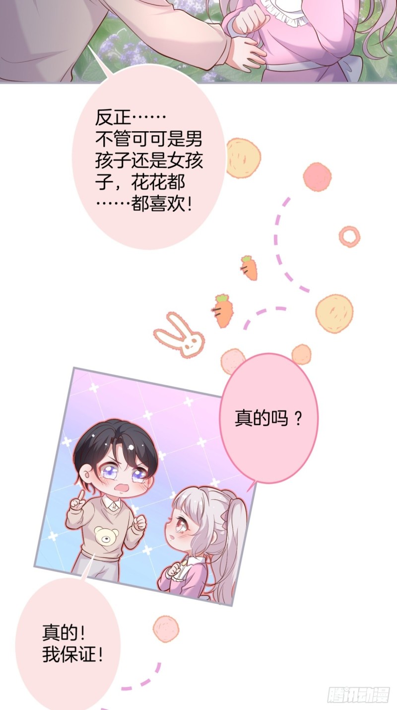 前方高能注意！！！20