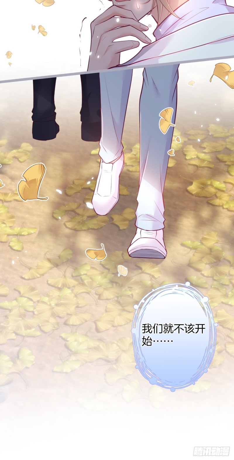 顾狗和沈狗的小惊喜。29