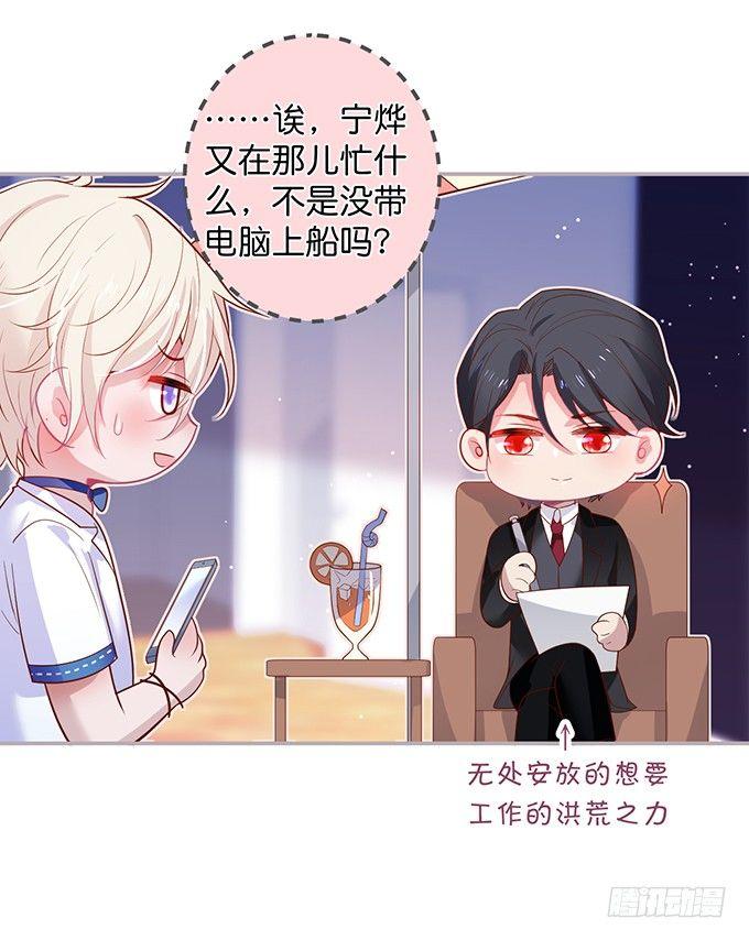 宁烨，又渣了……7