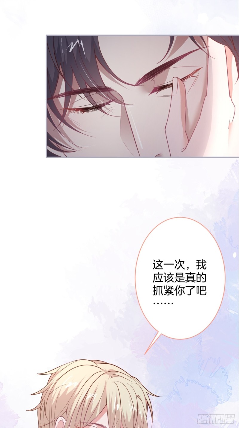 沈霖逍的春天开始了~39