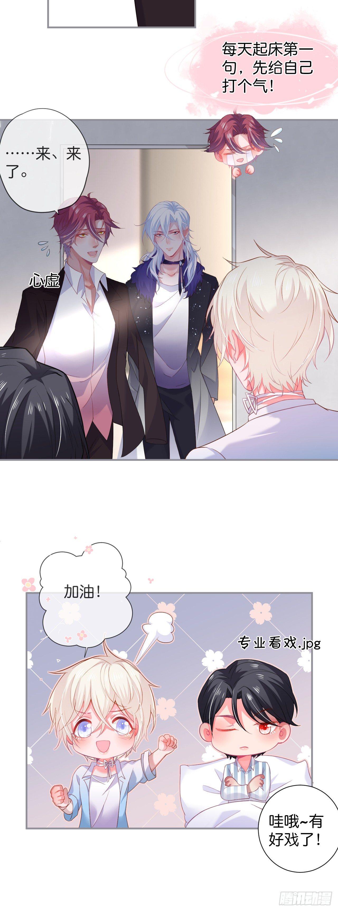 跟踪！1