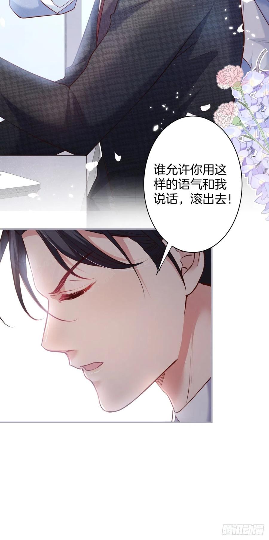 必须HE！加油沈霖逍别怂！14