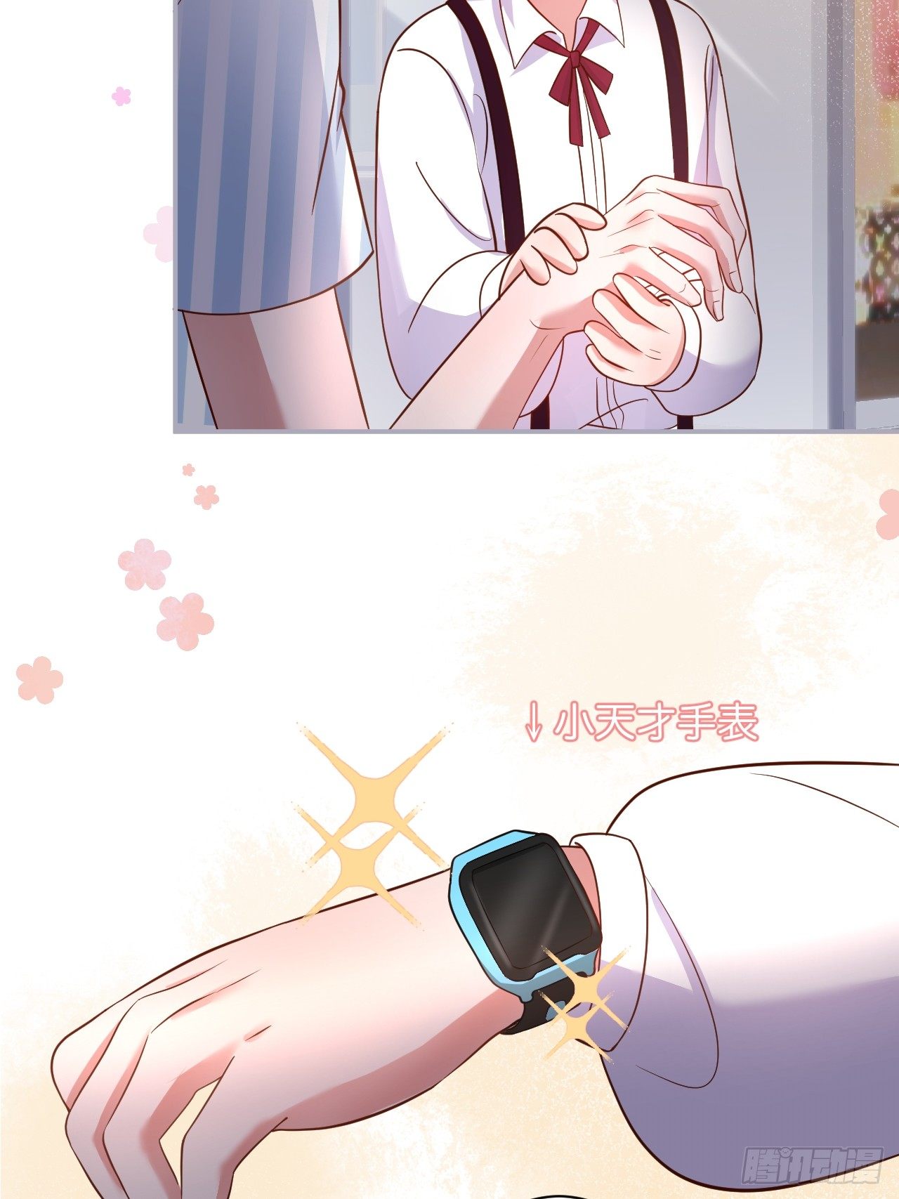 赚钱不易，花花要努力！17