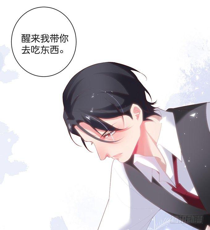 办公室的心跳~54