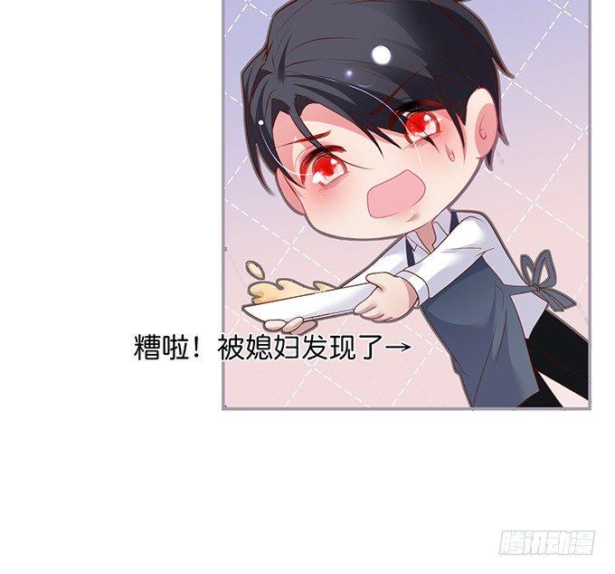 居家好男人？！21