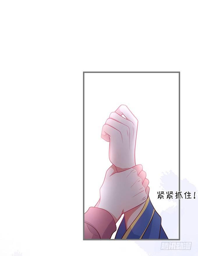 护你一世周全70