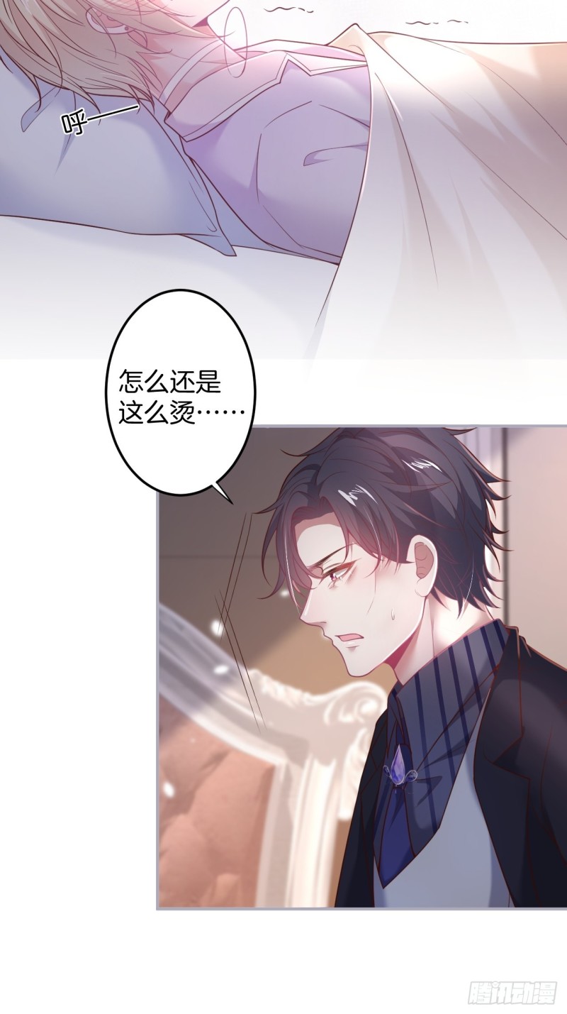 沈霖逍你也会心痛！18
