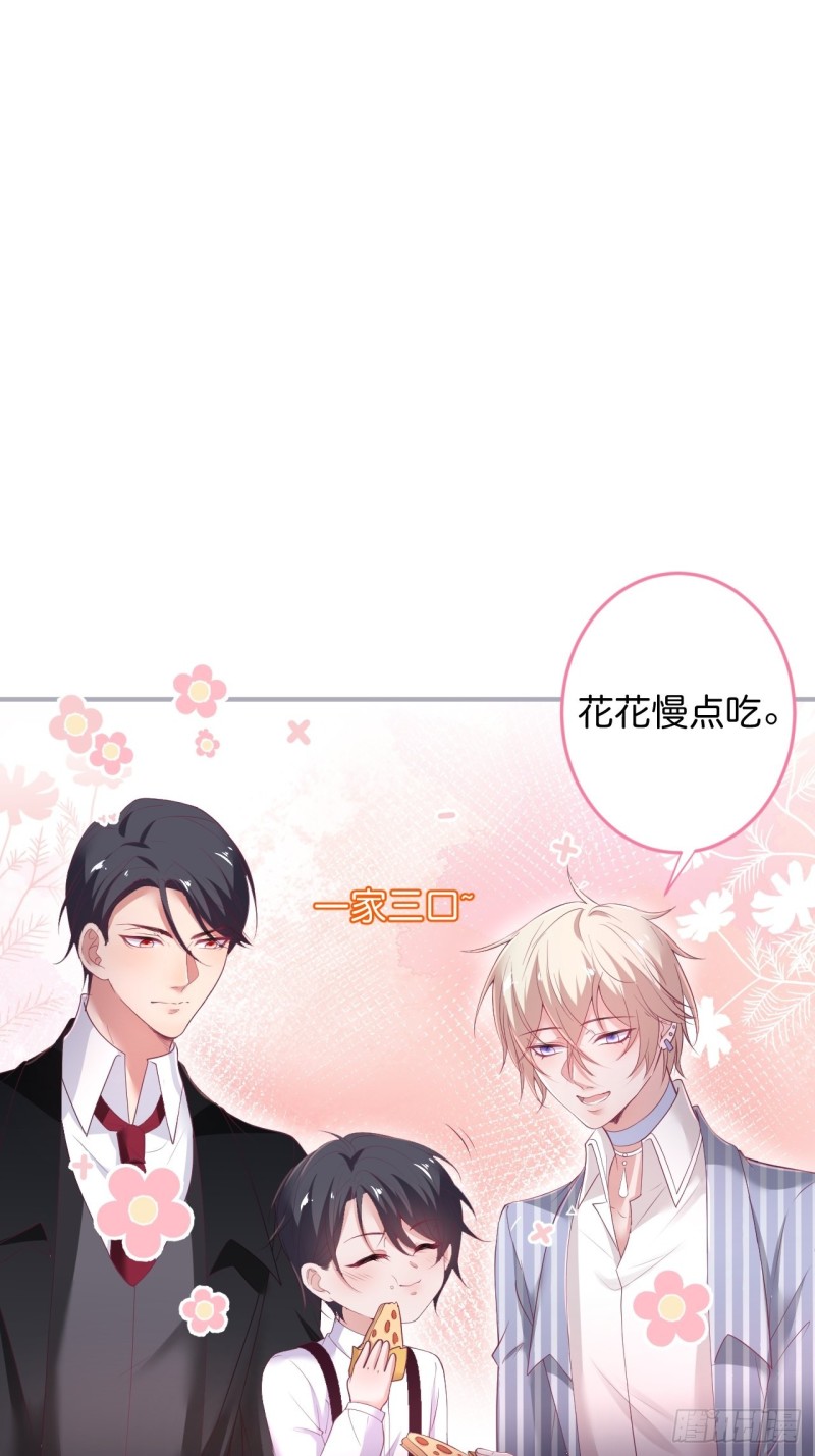 沈霖逍你也会心痛！42