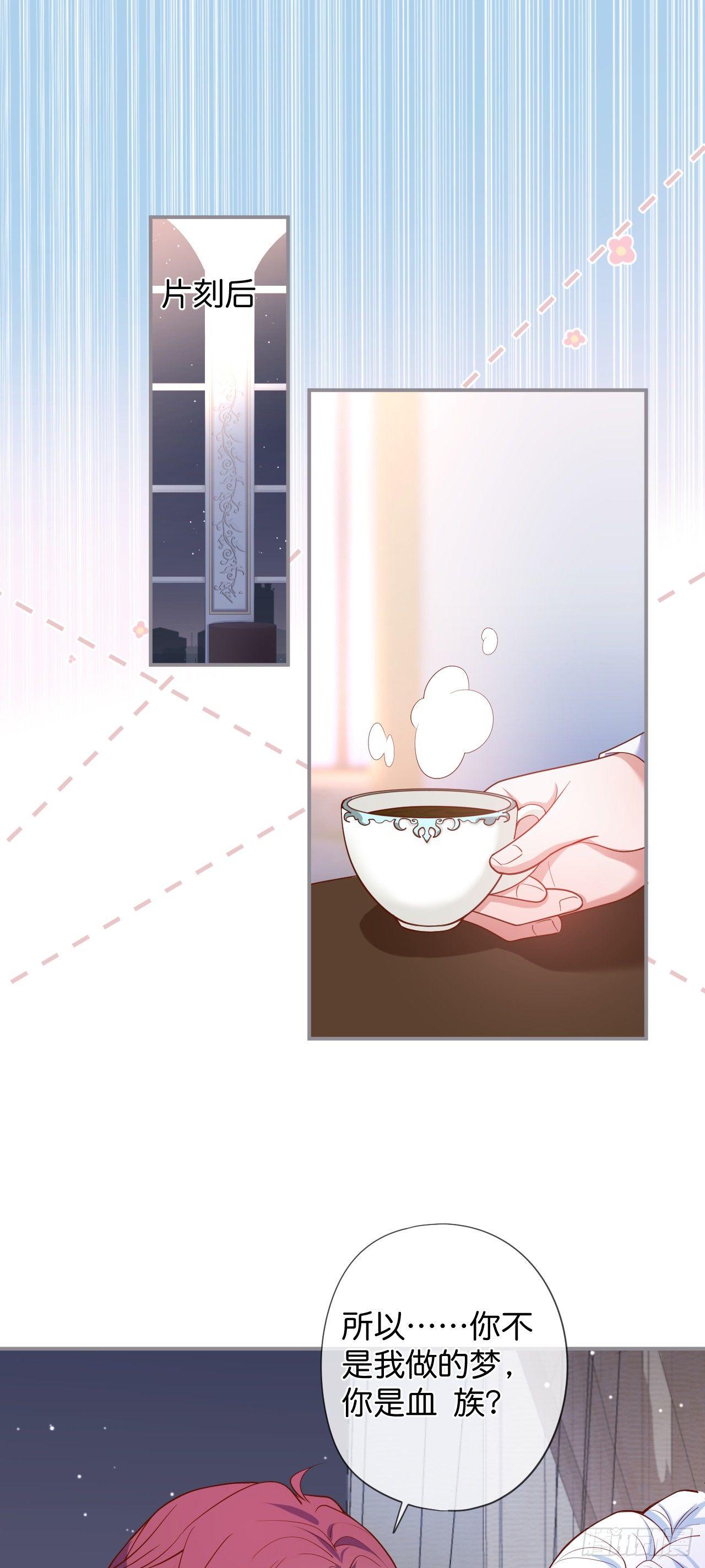 吸血鬼八24