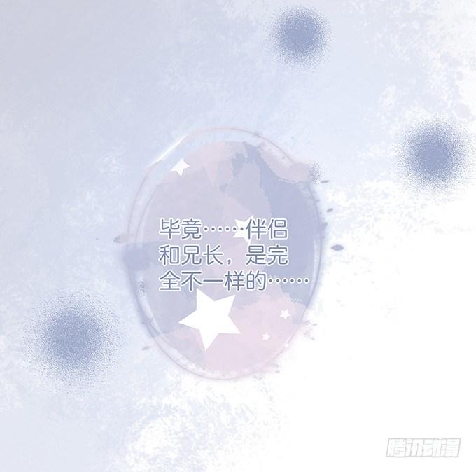 霸道情怀下的那一抹温柔~7