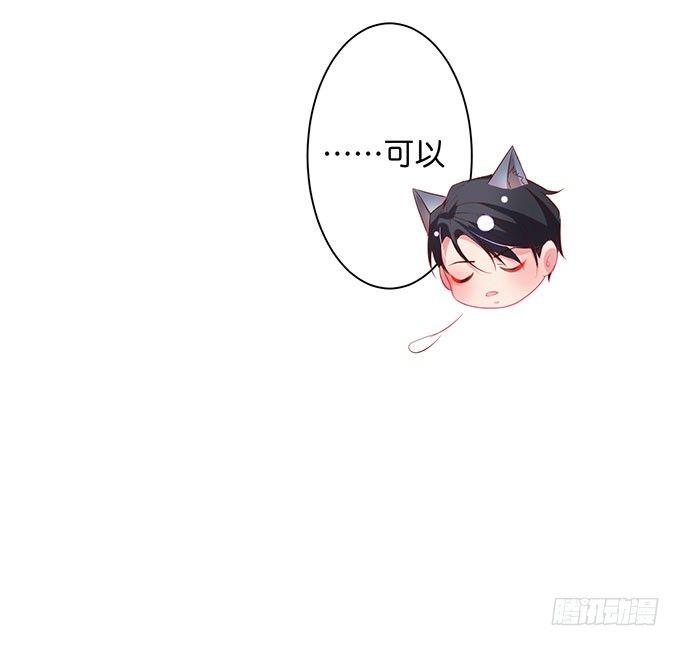这样温柔的宁烨，令人心动~103