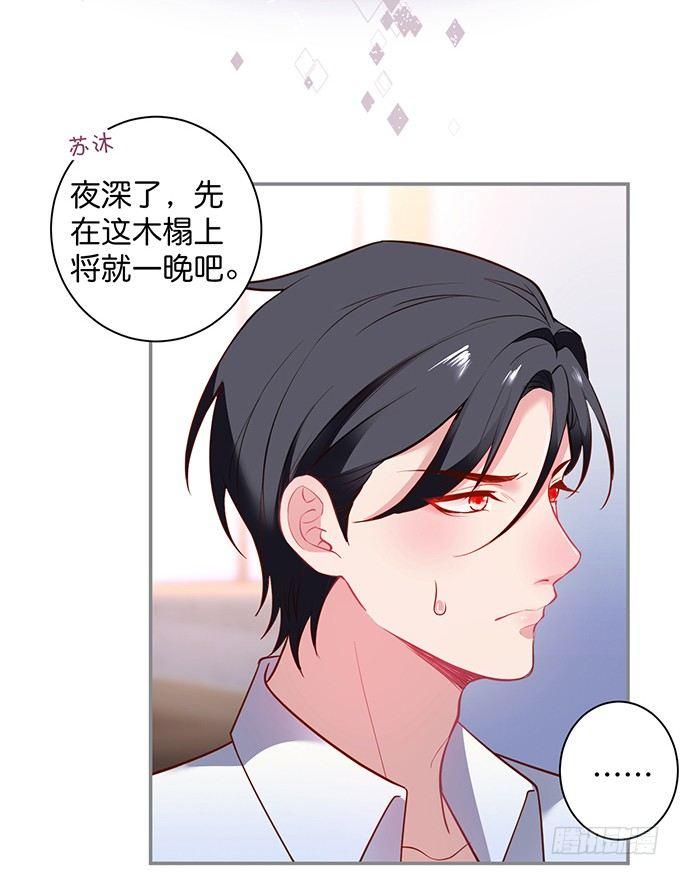 真香永远不会缺席~16