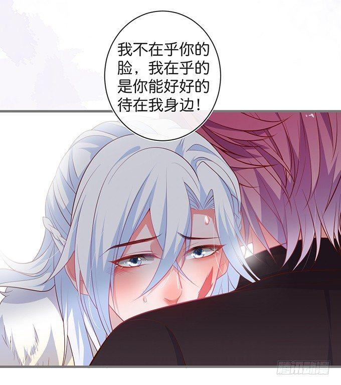 护你一世周全73