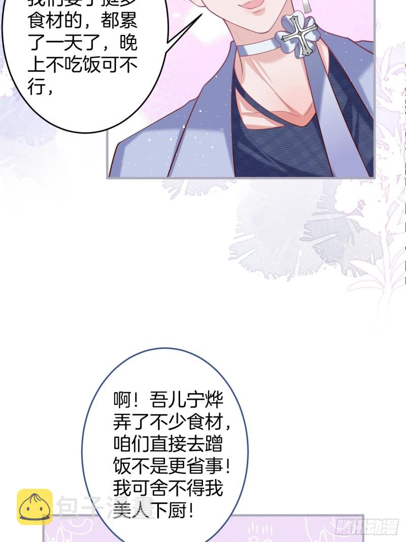 爹，咱们去哪儿~49