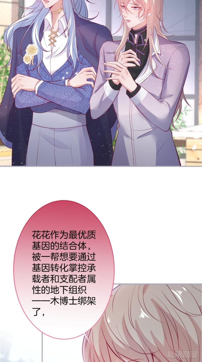 顾安勋还是你最狗！9