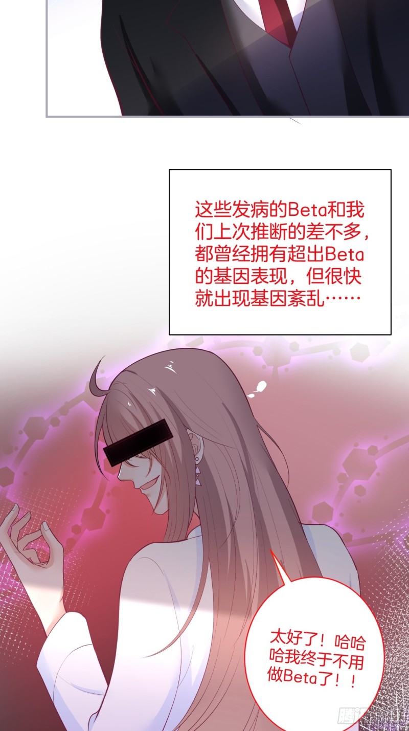 沐沐又装B了4