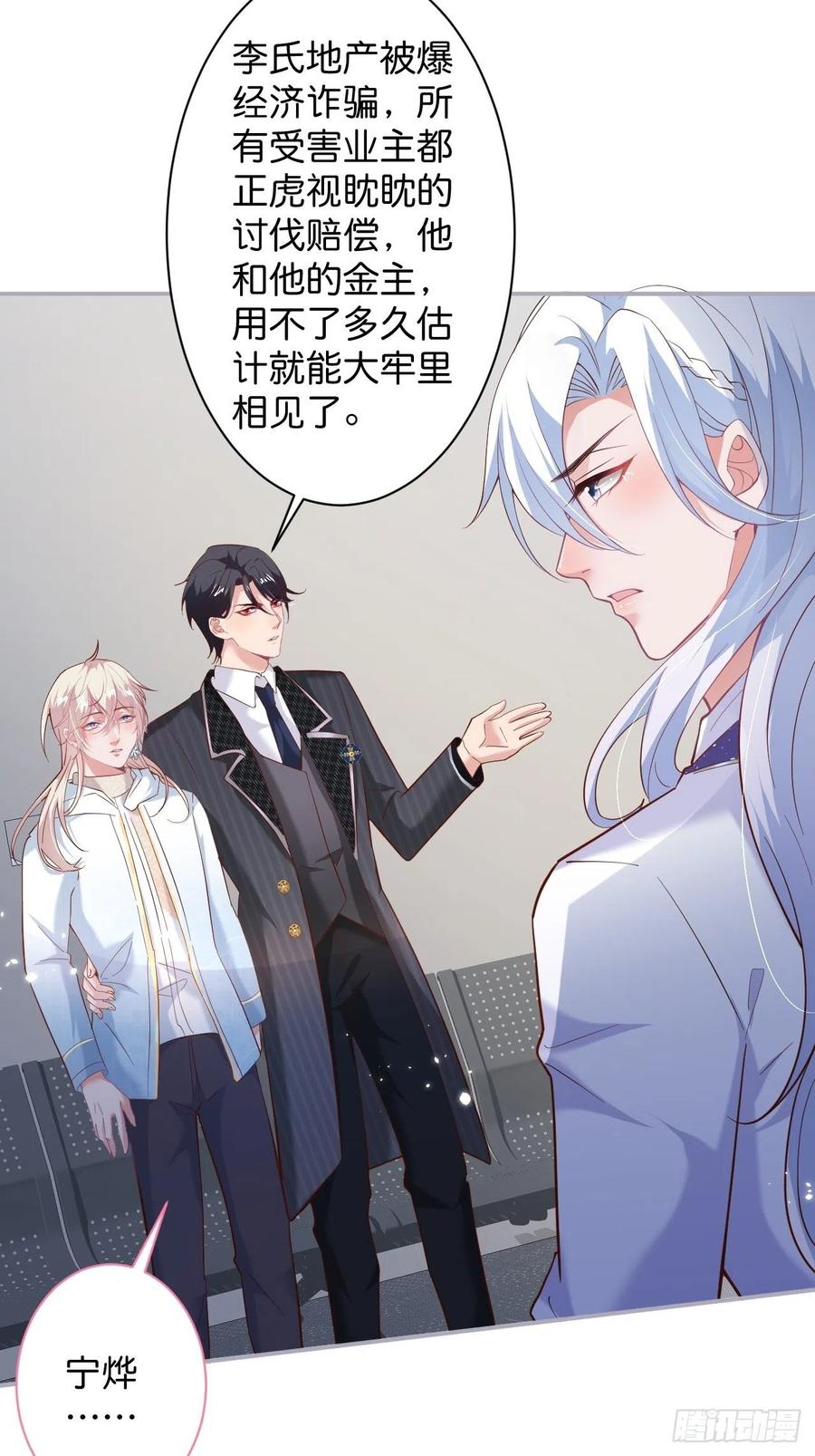 你快醒来.19