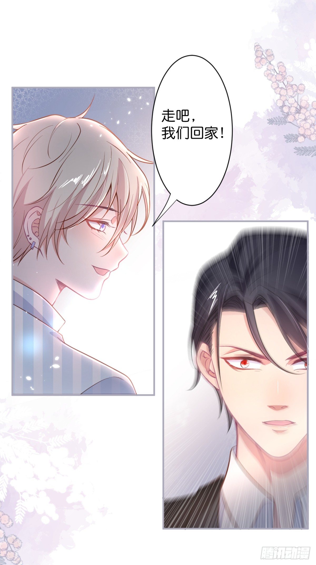 终于见到你5