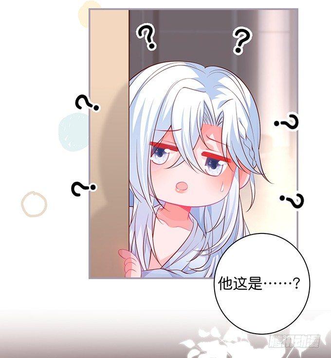 香软的仙子~想rua！18