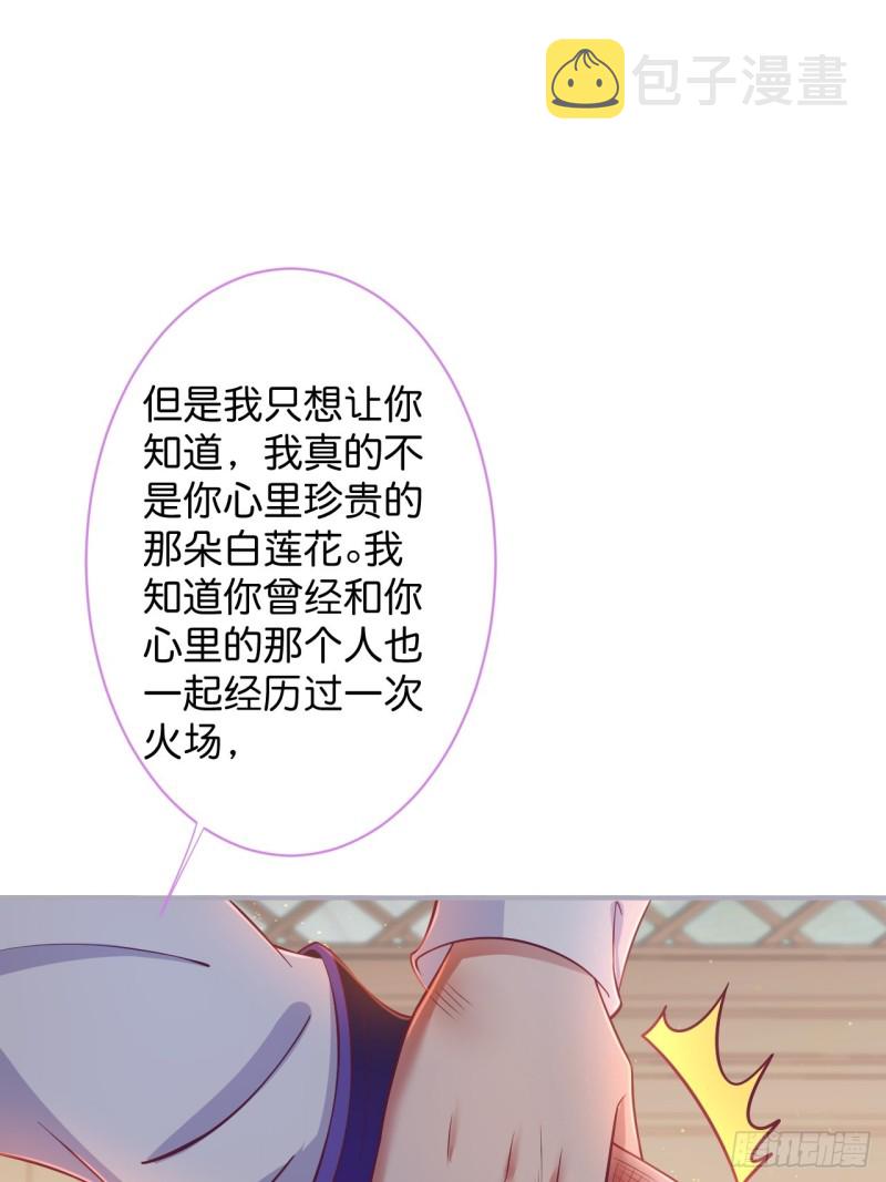 顾安勋恢复记忆？！30