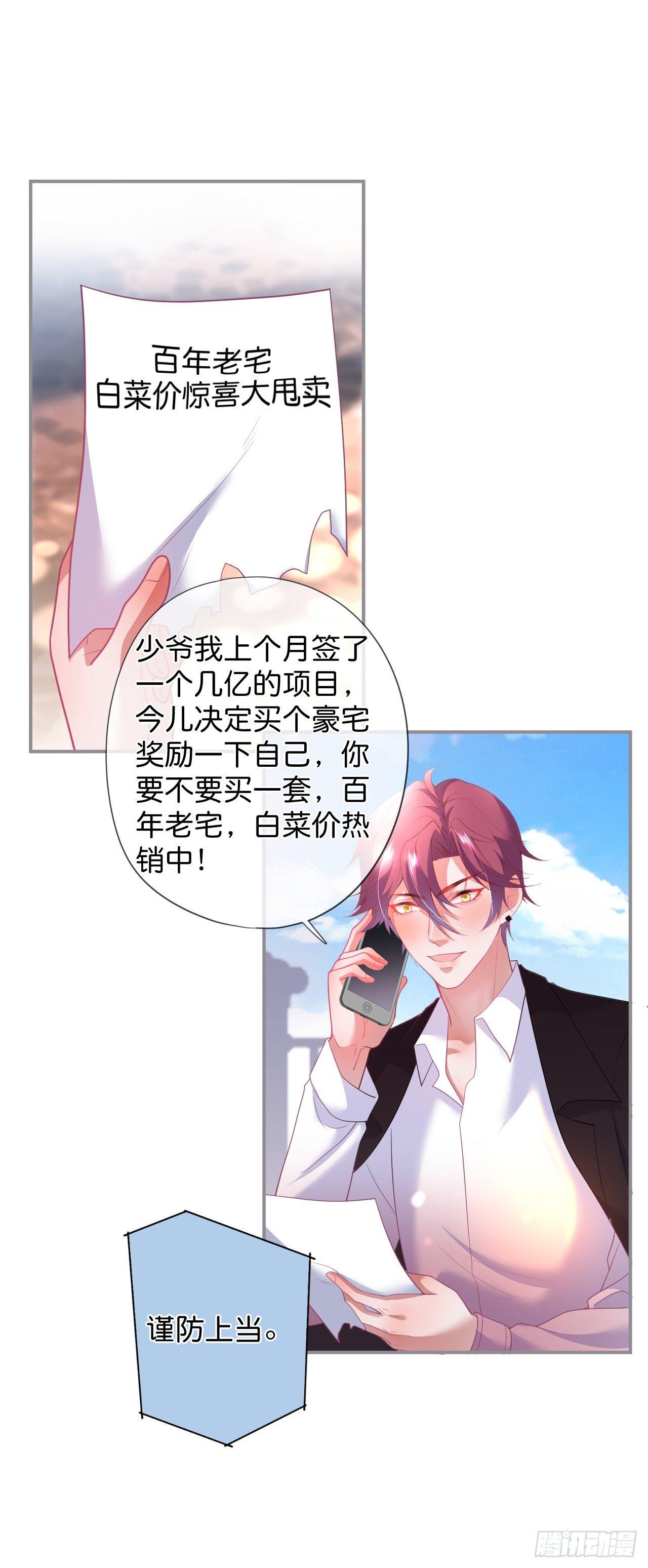 吸血鬼篇二11