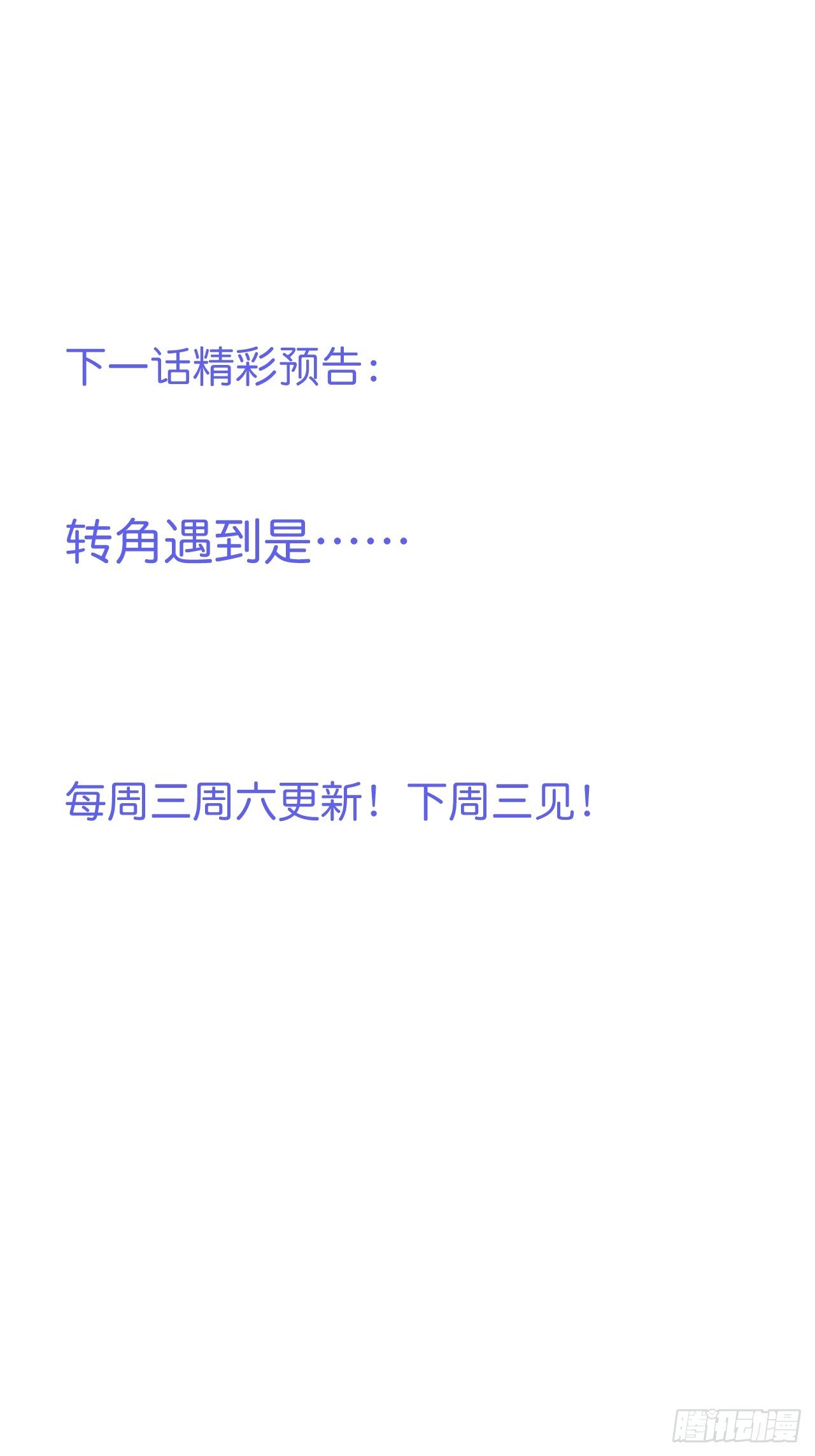 终于见到你51