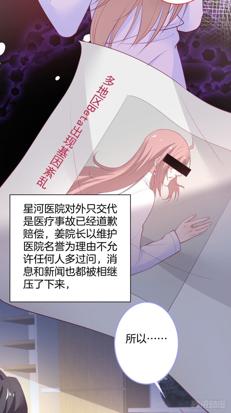 沐沐又装B了5