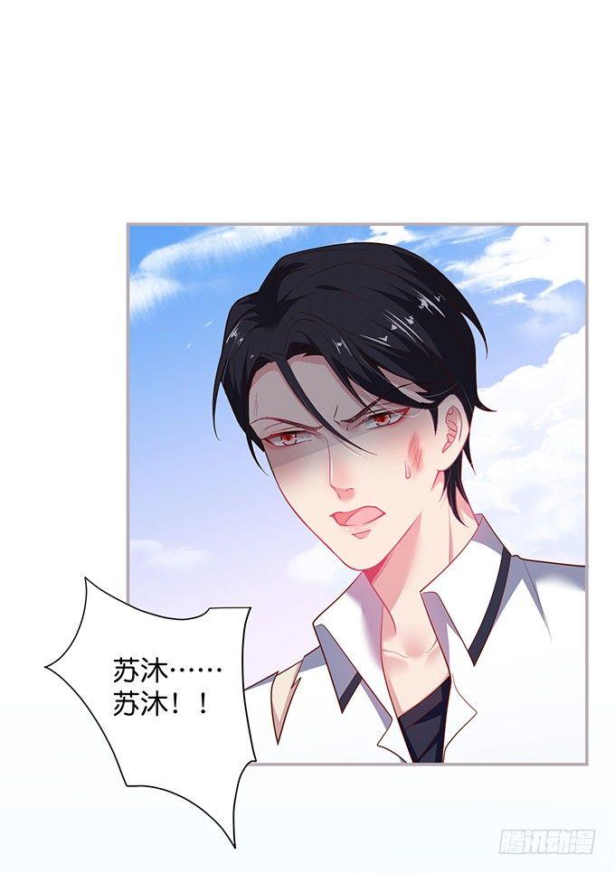 不要突然消失……26