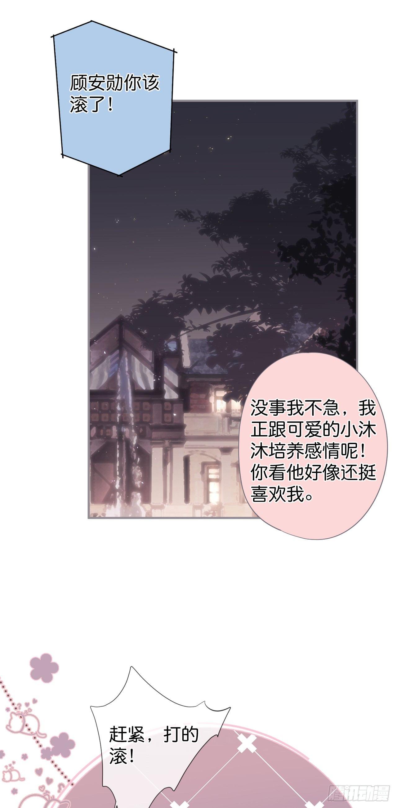 吸血鬼六23