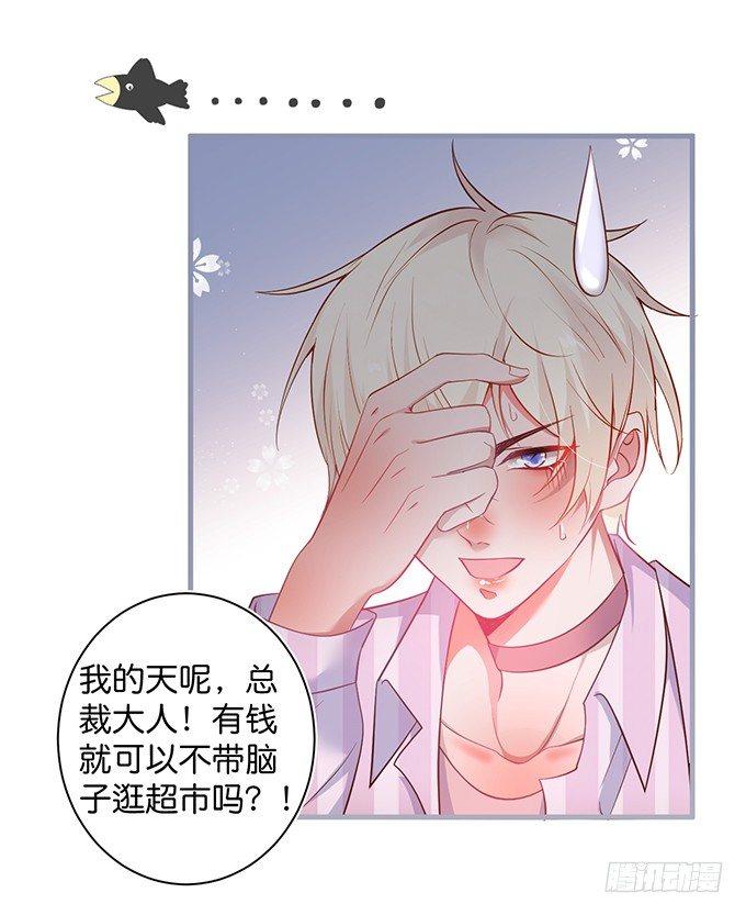 超市初体验~33