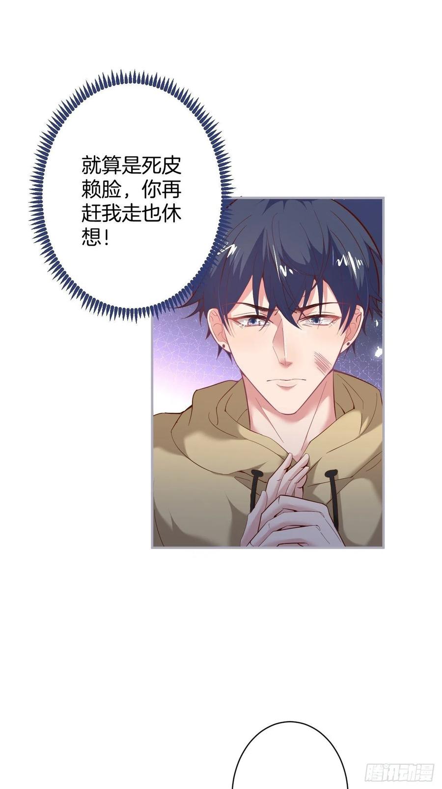 欲擒故纵19