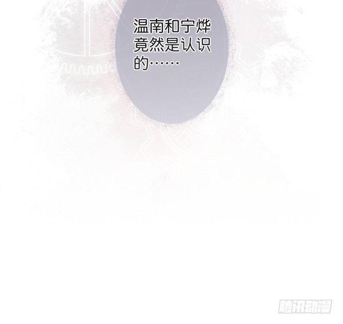 霸总亲自为小娇妻下厨~71