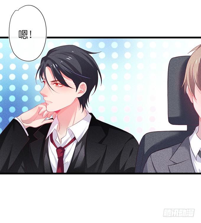 你确定不要我留下来？~42
