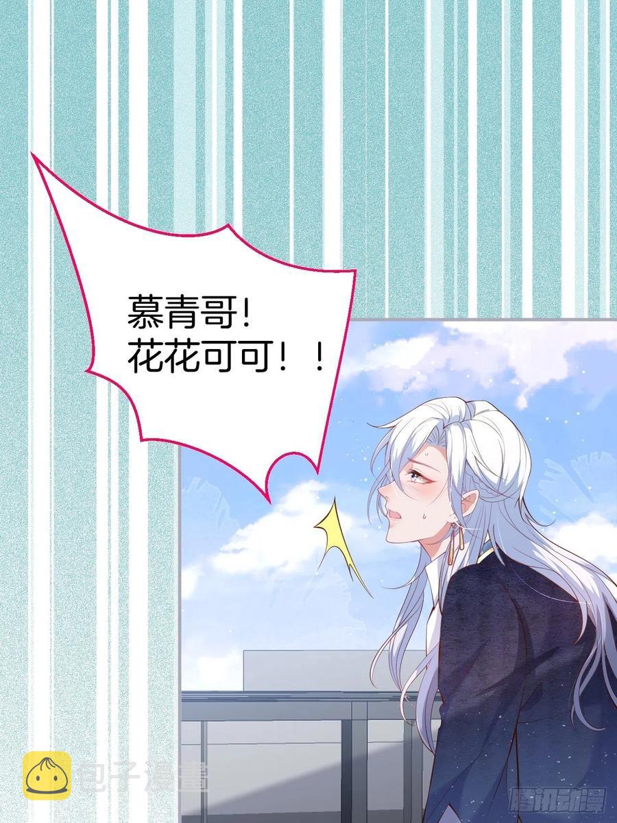 亲自带他回来。9