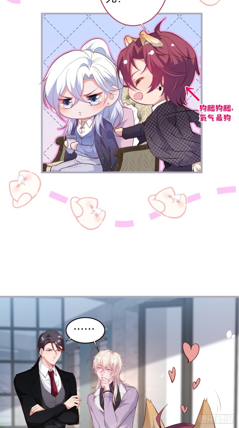 顾安勋还是你最狗！34
