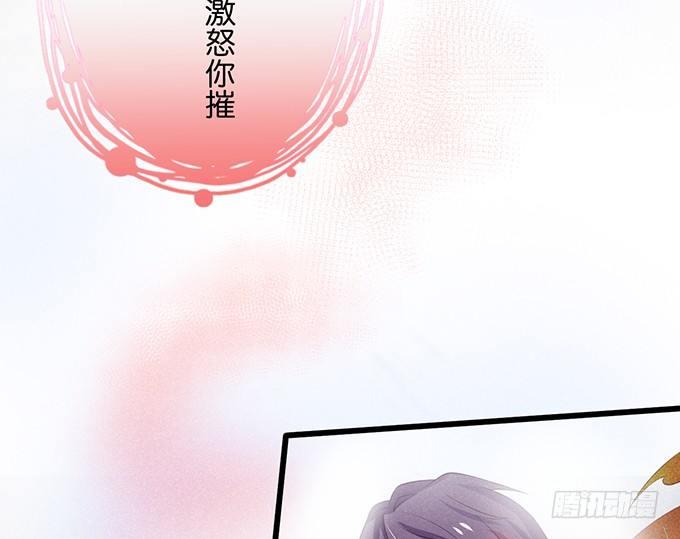 你确定不要我留下来？~33