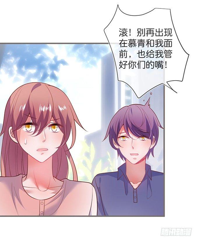 我爱他，就是全部！19