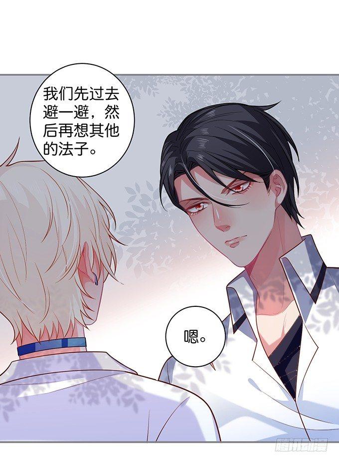 不要突然消失……49
