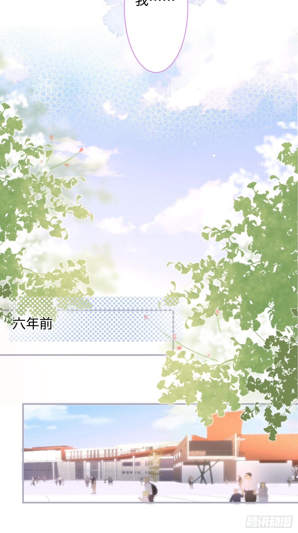 番外1——你喜欢我？34