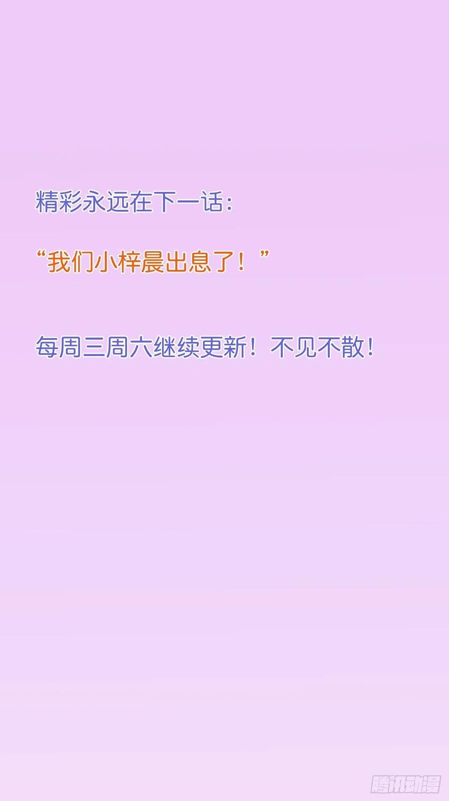 欲擒故纵43
