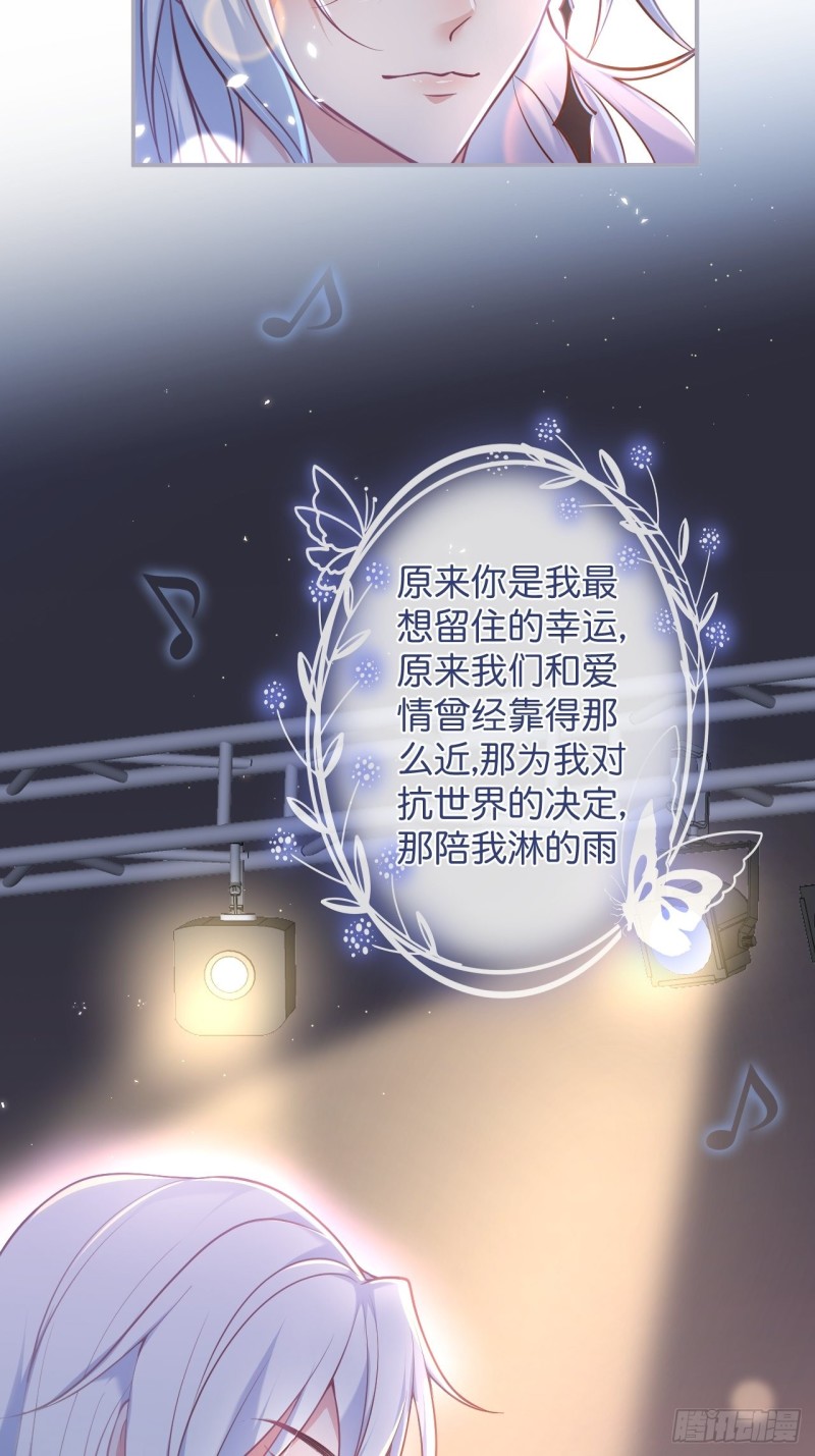 顾安勋真情告白！5