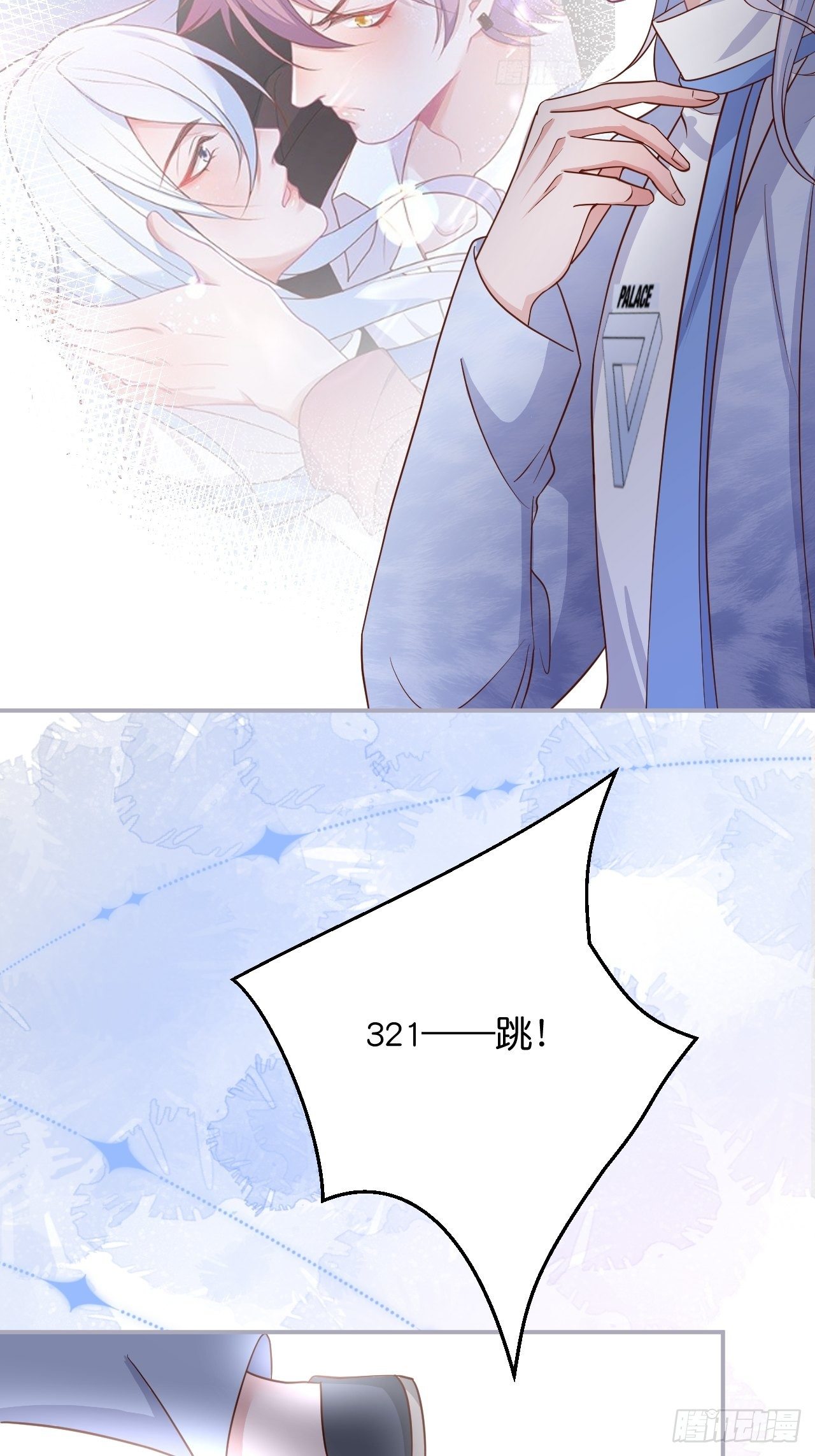 “情敌”出现51
