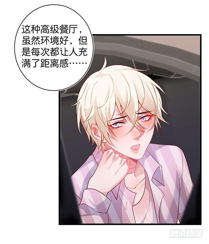 顾安勋，对不起……55