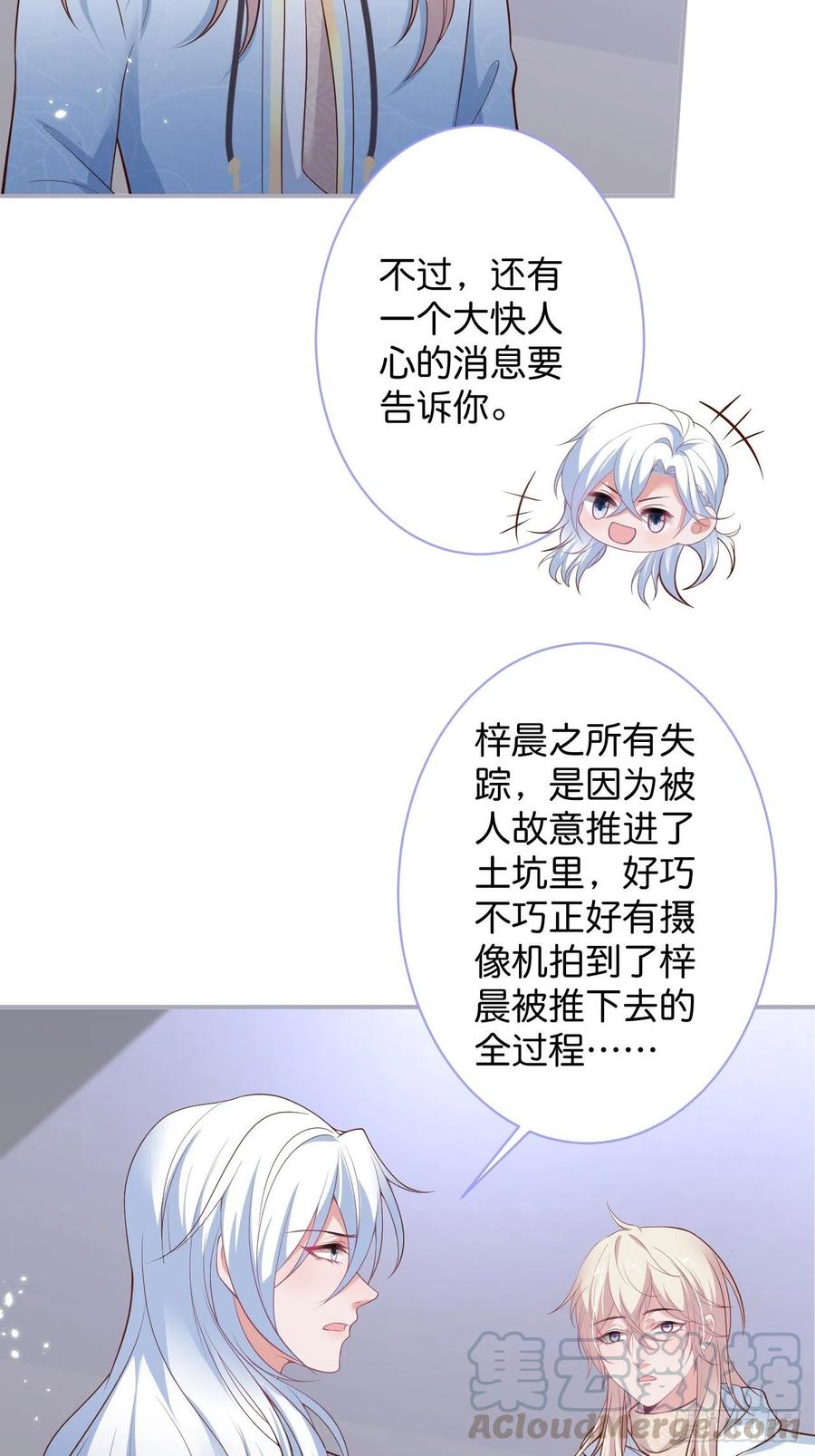 你快醒来.14