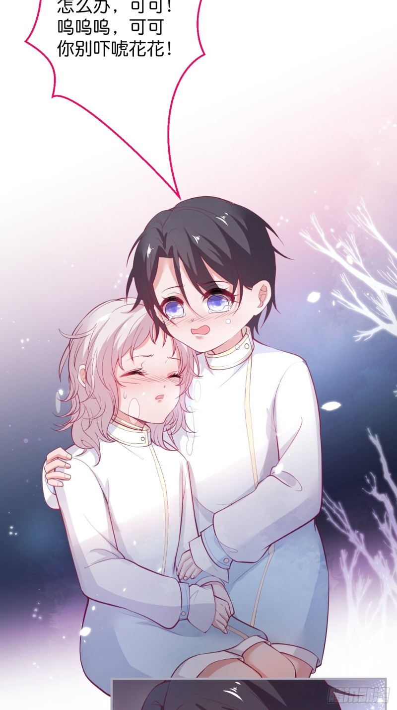 主副cp乌龙合并~42