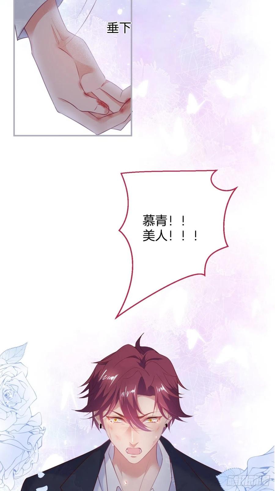 亲自带他回来。42