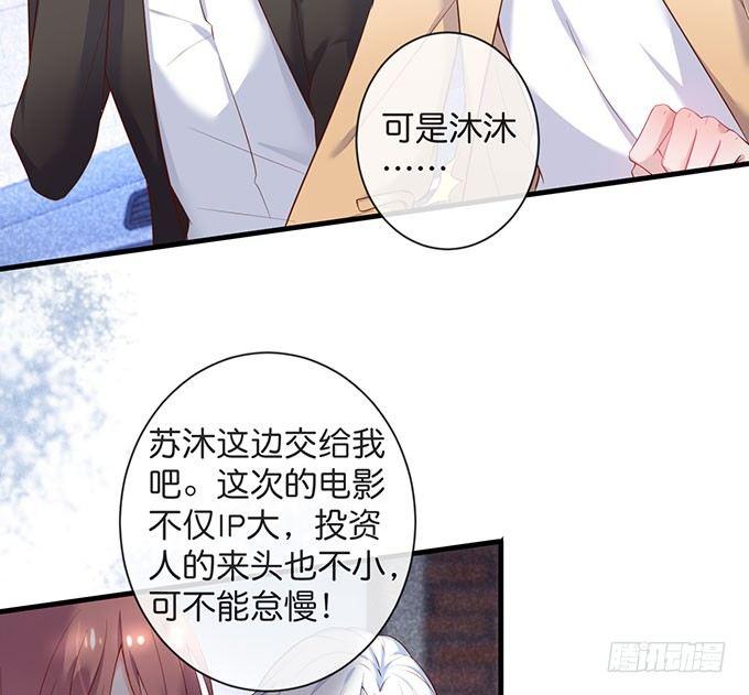美人的诱惑~49