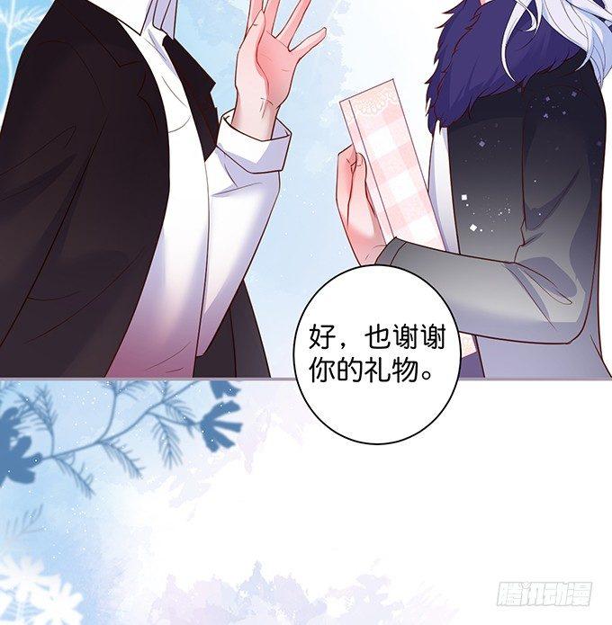 我喜欢你，你超甜~64