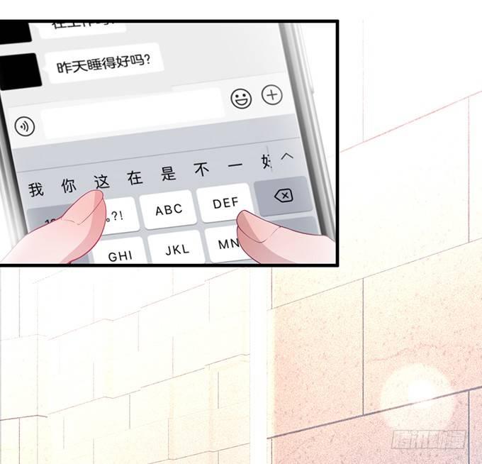 宁烨的秘密32