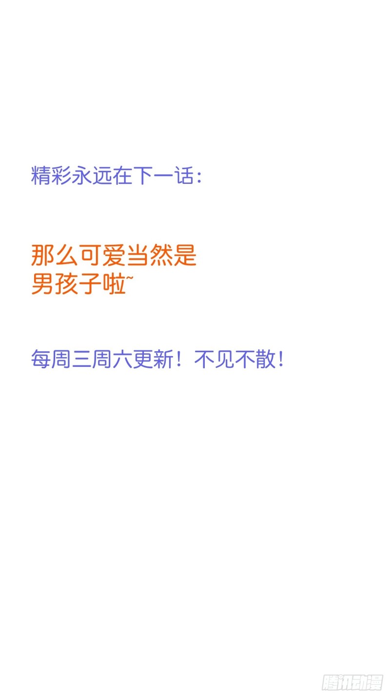 解锁新场地~46